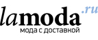 Скидка 20% дополнительно на весь раздел Красота! - Сосновоборск